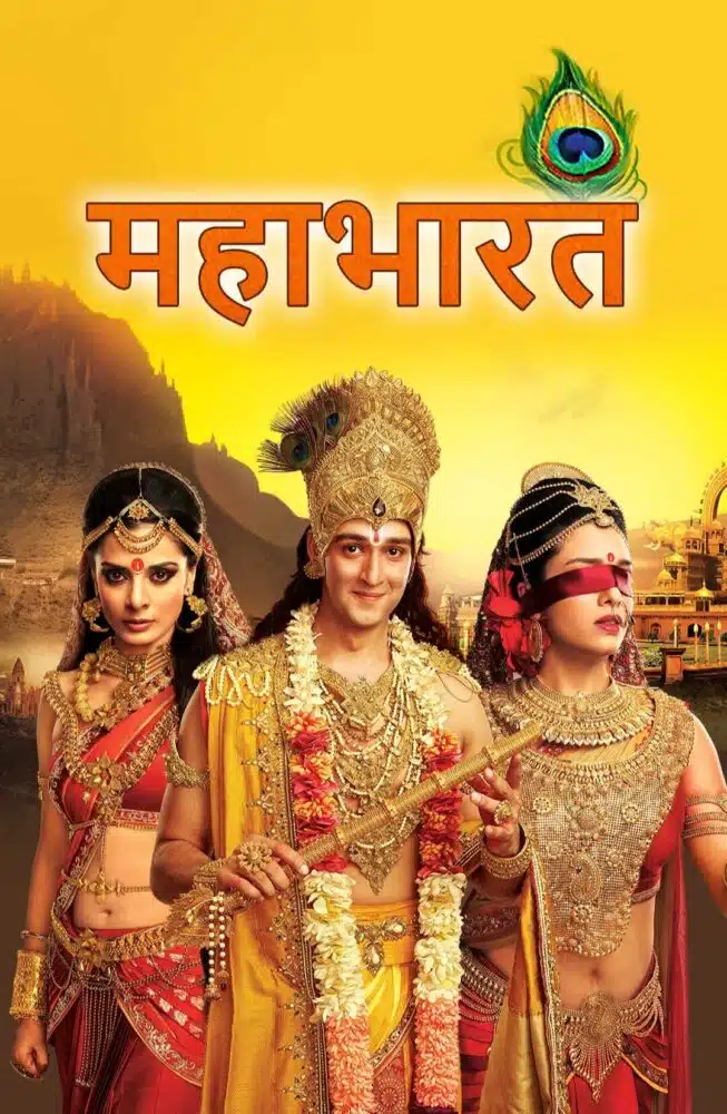 Free Mahabharat (2013) Hindi Completed Web Series ESub