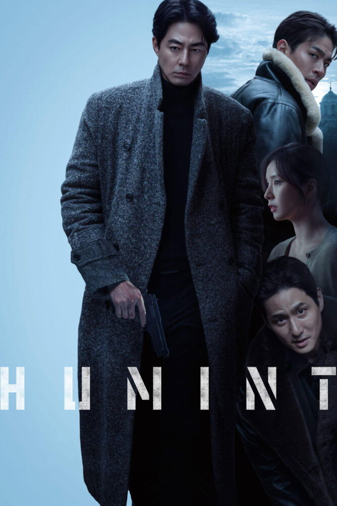 Free Humint (2026) (Hindi + English) Dual Audio Hollywood Movie HD ESub